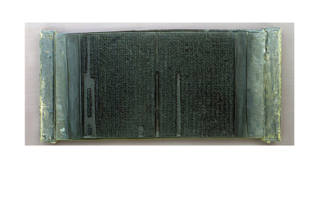 보물 영주 부석사 고려목판(榮州 浮石寺 高麗木板)