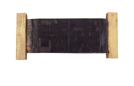 보물 배자예부운략 목판