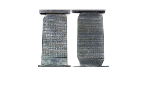 시도유형문화유산 (강원) 신흥사경판