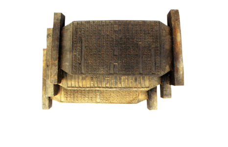 시도유형문화유산 (대전) 상제집략판목