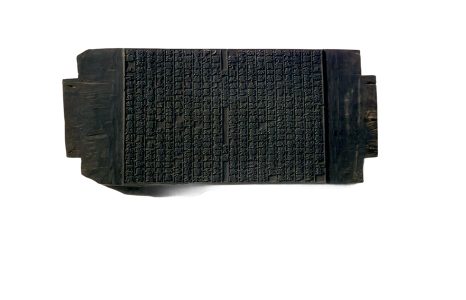 시도유형문화유산 (경남) 대전선생실기책판