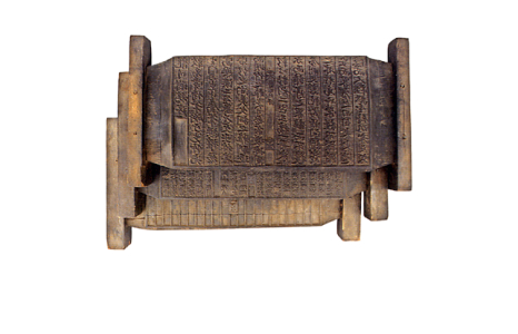 시도유형문화유산 (대전) 용천련고판목