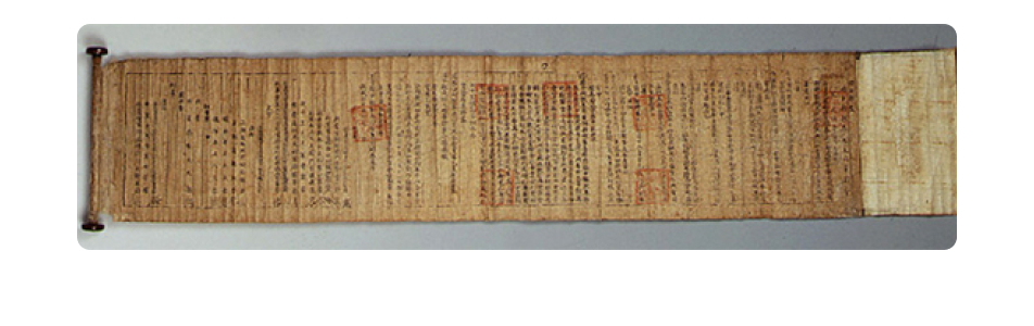 국보 심지백 개국원종공신록권-현존하는 가장 오래된 목활자본류