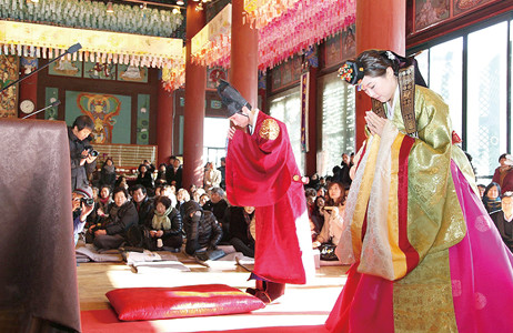 서광사 화혼식