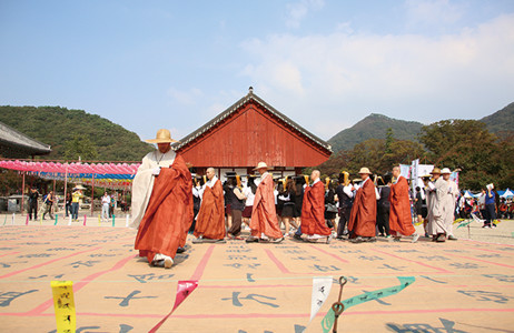 선운사 행사