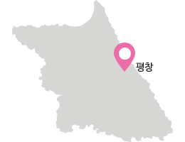 강원도 평창 위치