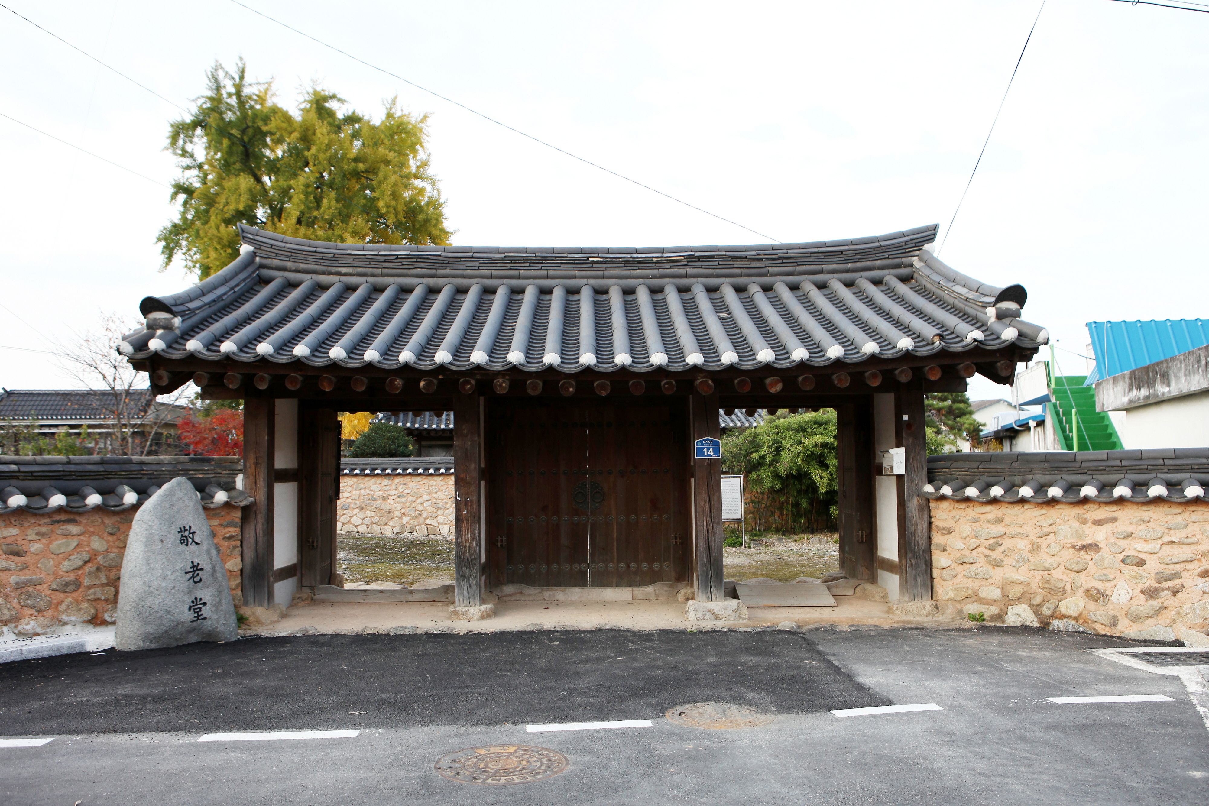 국가유산이미지 | 수성당_대문 (촬영년도 : 2015년) 수성당_대문 (촬영년도 : 2015년)