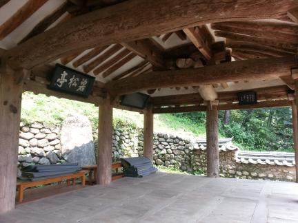 벽송정(고령군청)
