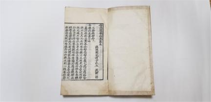 묘법연화경 권5~7 대표 이미지