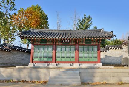 경복궁 숙문당