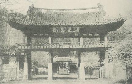 1910년대 신풍루