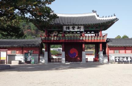 수원 화성행궁-신풍루