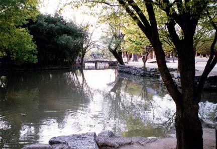 광한루전면연지