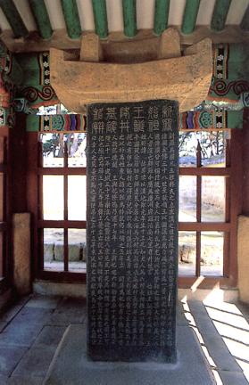 비