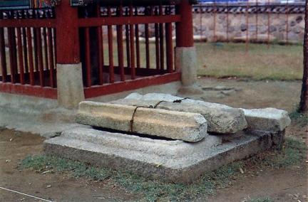 우물방틀석재