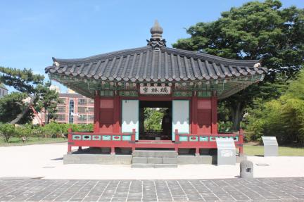귤림당