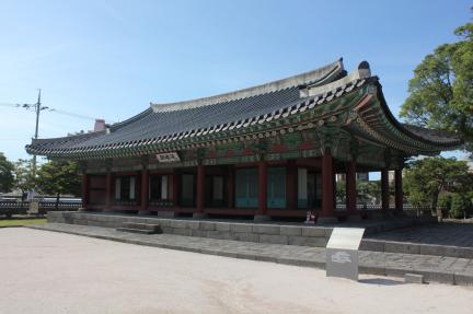 연희각
