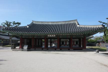 우련당