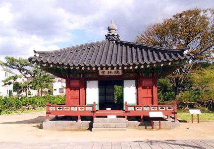 제주목관아지 귤림당
