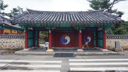 경주 오릉 출입문(신라문) 정면 (고도보존육성과, 2017)