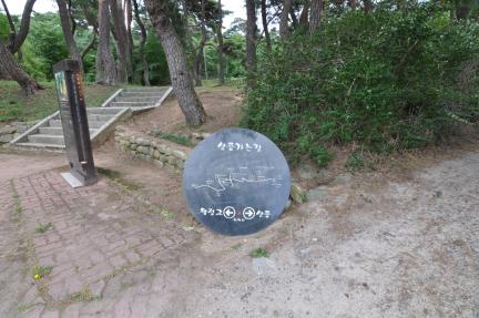 경주 지마왕릉 주변 탐방로 안내시설 (고도보존육성과, 2017)