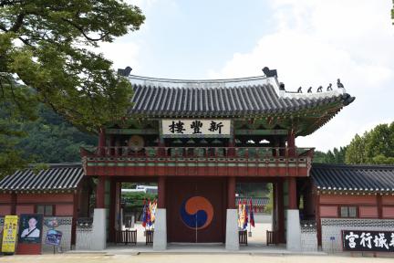 수원 화성행궁_신풍루 (촬영년도 : 2015년)