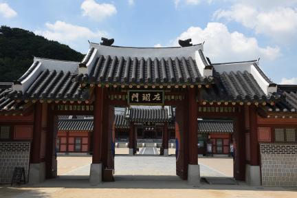 수원 화성행궁_좌익문 (촬영년도 : 2015년)