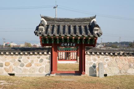 경주 재매정_대문 (촬영년도 : 2015년)