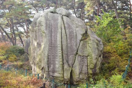 경주 남산 일원_탑곡 마애불상군1 (촬영년도 : 2015년)