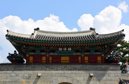 강화 광성보_안해루 편액 (촬영년도 : 2015년)