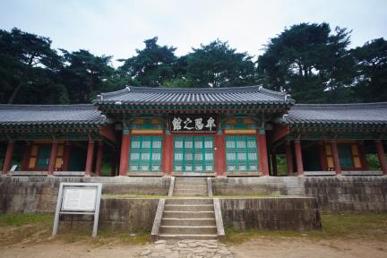 고창읍성_고창객사_모양지관 (촬영년도 : 2015년)