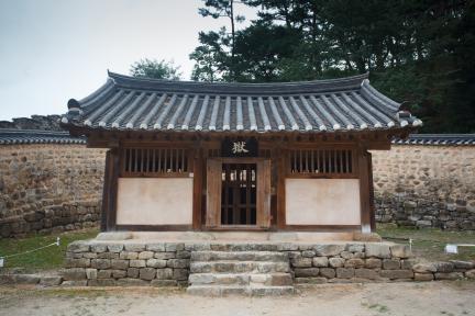 고창읍성_내 옥(감옥) (촬영년도 : 2015년)