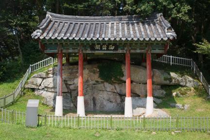 남원 황산대첩비지_어휘각1 (촬영년도 : 2015년)