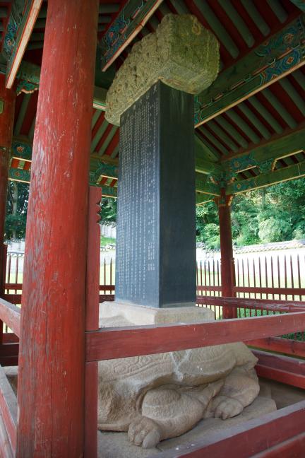 남원 황산대첩비지_황산대첩비2 (촬영년도 : 2015년)