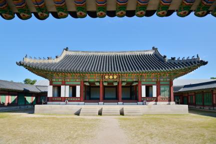 경복궁_동궁 자선당