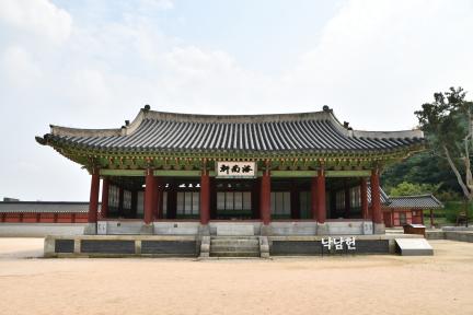 낙남헌 (촬영년도 : 2024)