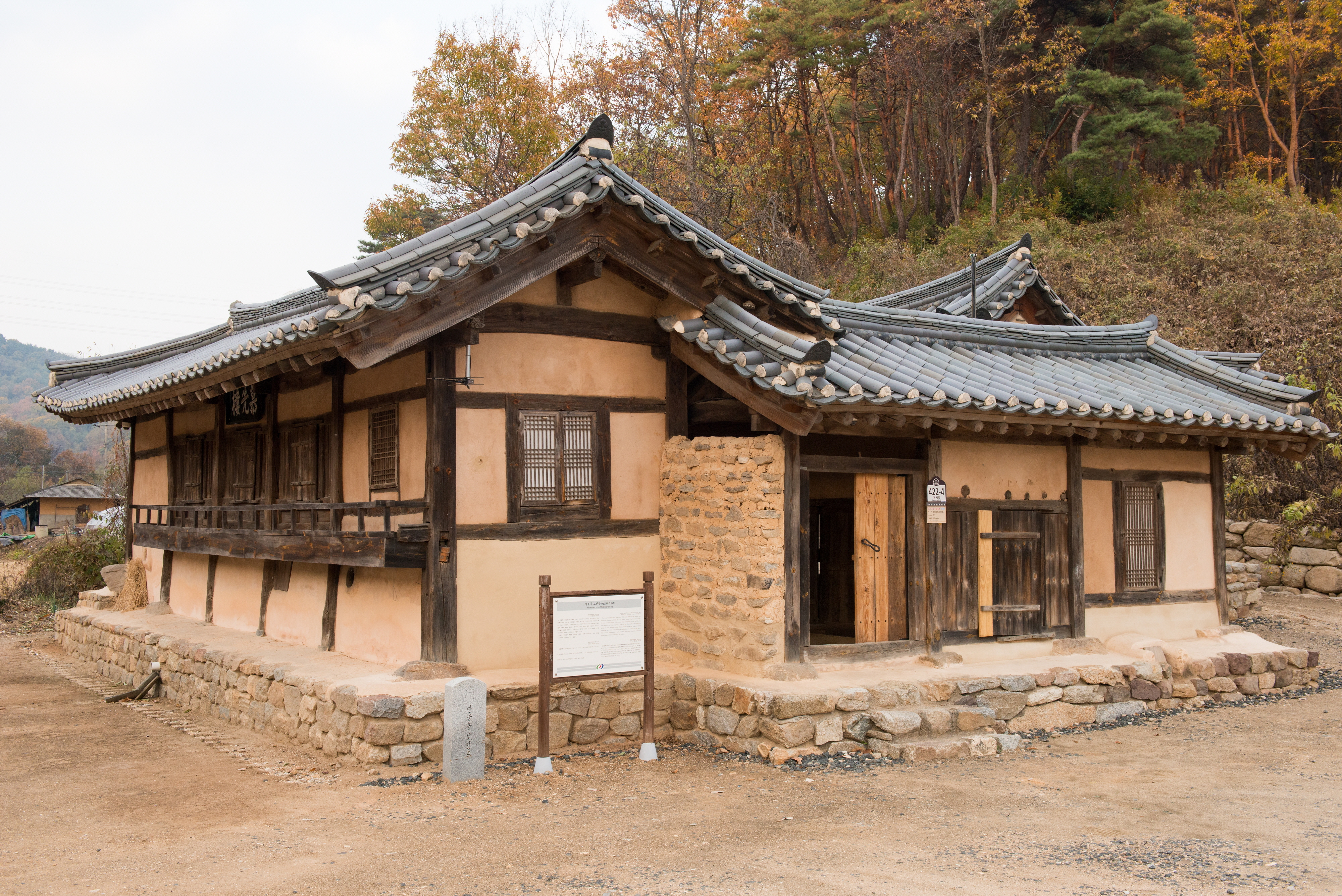 국가유산이미지 | 안동 예안이씨 근재재사_측면 (촬영년도 : 2015년) 안동 예안이씨 근재재사_측면 (촬영년도 : 2015년)