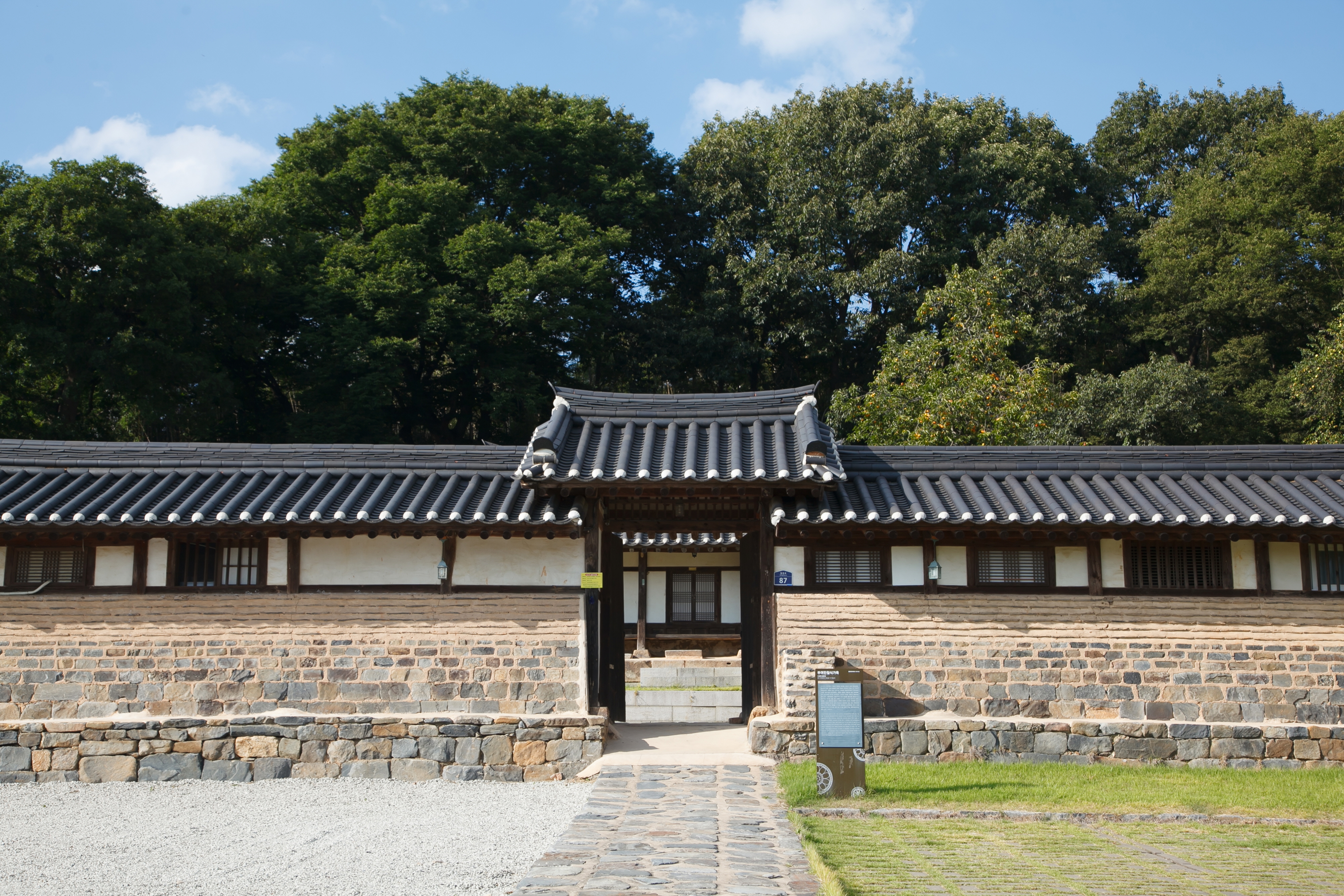 국가유산이미지 | 부여 여흥민씨 고택_가옥 전경 (촬영년도 : 2015년) 부여 여흥민씨 고택_가옥 전경 (촬영년도 : 2015년)