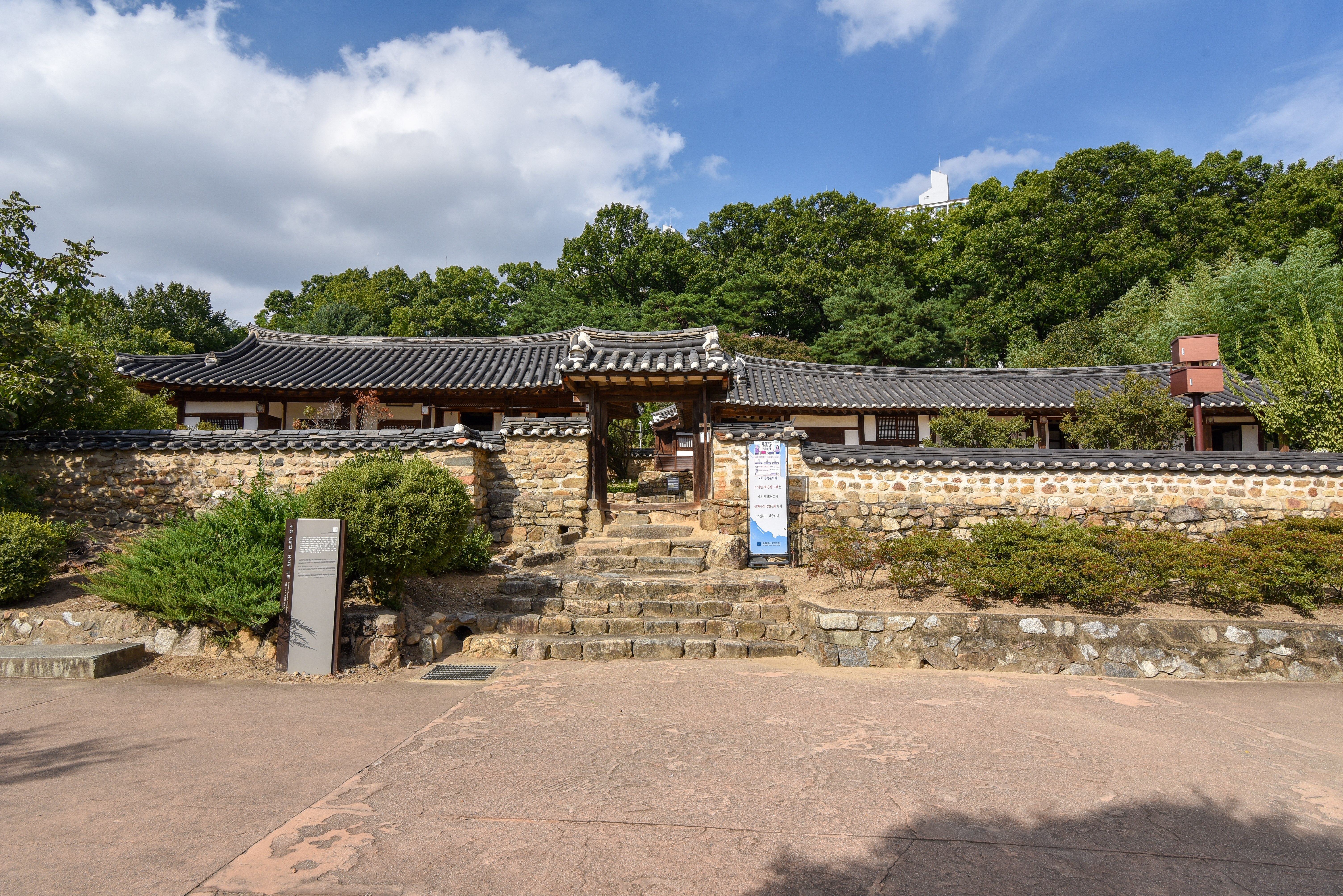 국가유산이미지 | 대전 소대헌·호연재 고택 대전 소대헌·호연재 고택