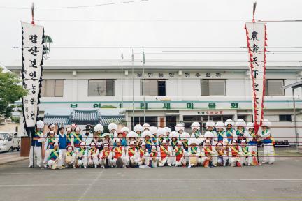 경산 보인농악 대표 이미지