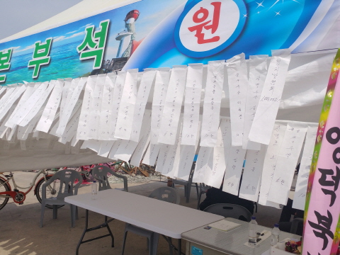 영덕별신굿 대표 이미지