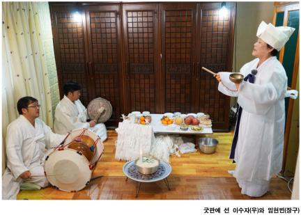 해남 씻김굿 대표 이미지