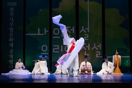 전라삼현승무 대표 이미지