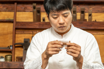 공주 목소장 대표 이미지