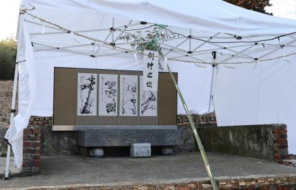 고흥 점암 대춘별신제 대표 이미지