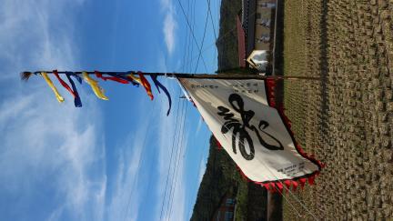 곡성죽동농악 대표 이미지