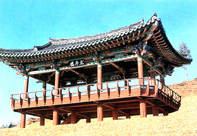 국가유산이미지 | 태평루 태평루