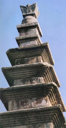 상륜부앙화