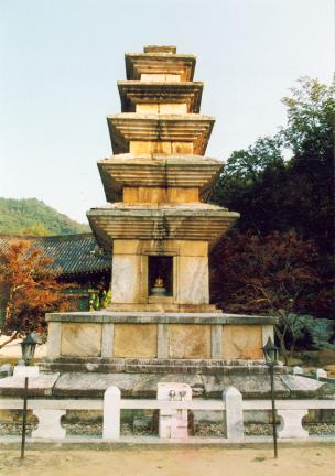국보 구미 죽장리 오층석탑 (龜尾 竹杖里 五層石塔) | 국가유산포털 ...