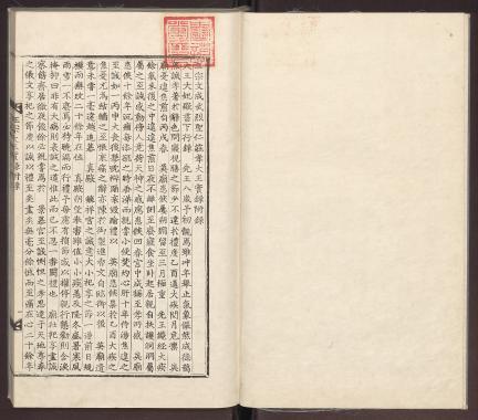 조선왕조실록 봉모당본 대표 이미지